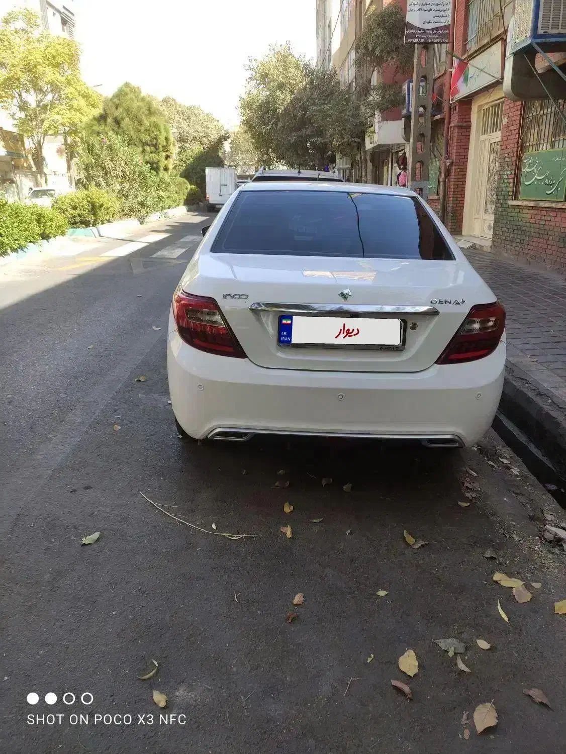 دنا پلاس تیپ ۱ دو ایربگ - 1398