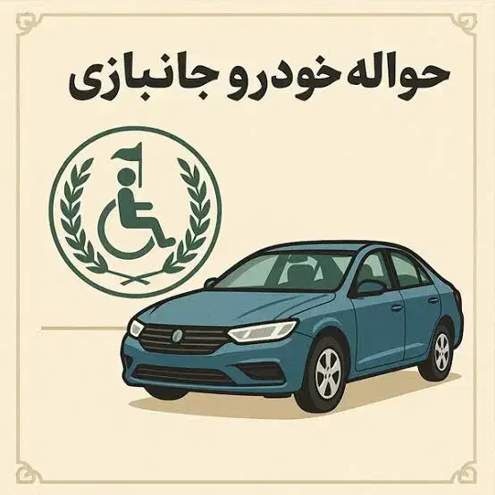 خودرو پراید، صبا آگهی ann_20877219
