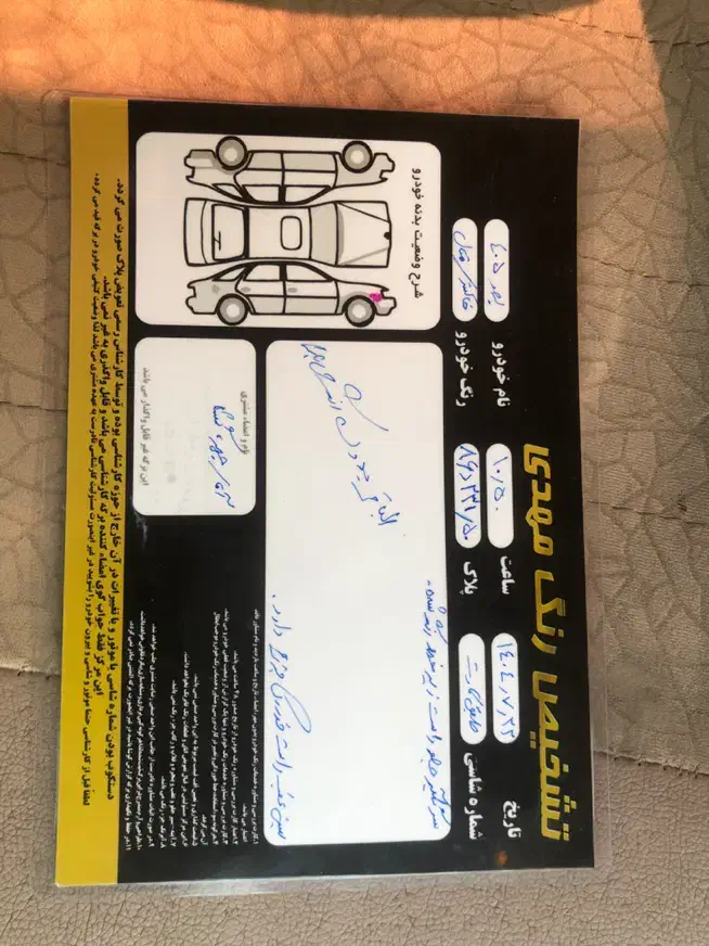 پژو 405 GLX - دوگانه سوز - 1397