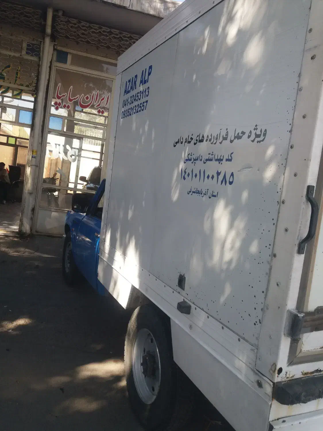 زامیاد وانت نیسانZ24 دوگانه سوز - 1393