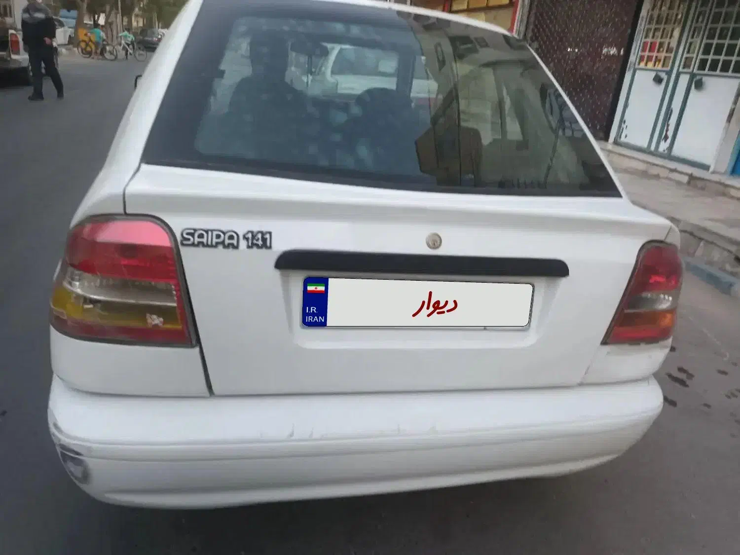 خودرو پراید، 141 آگهی ann_20877527