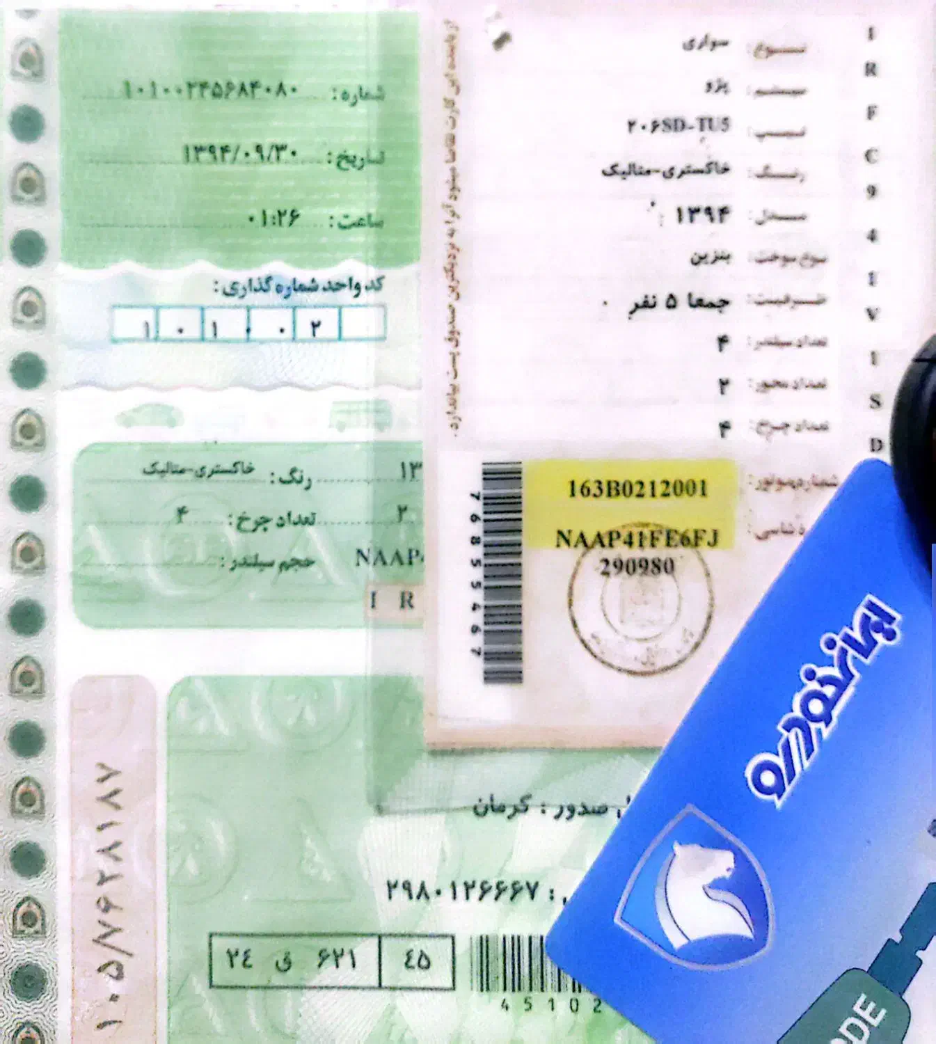 پژو ۲۰۶ صندوق دار v8 - 1394