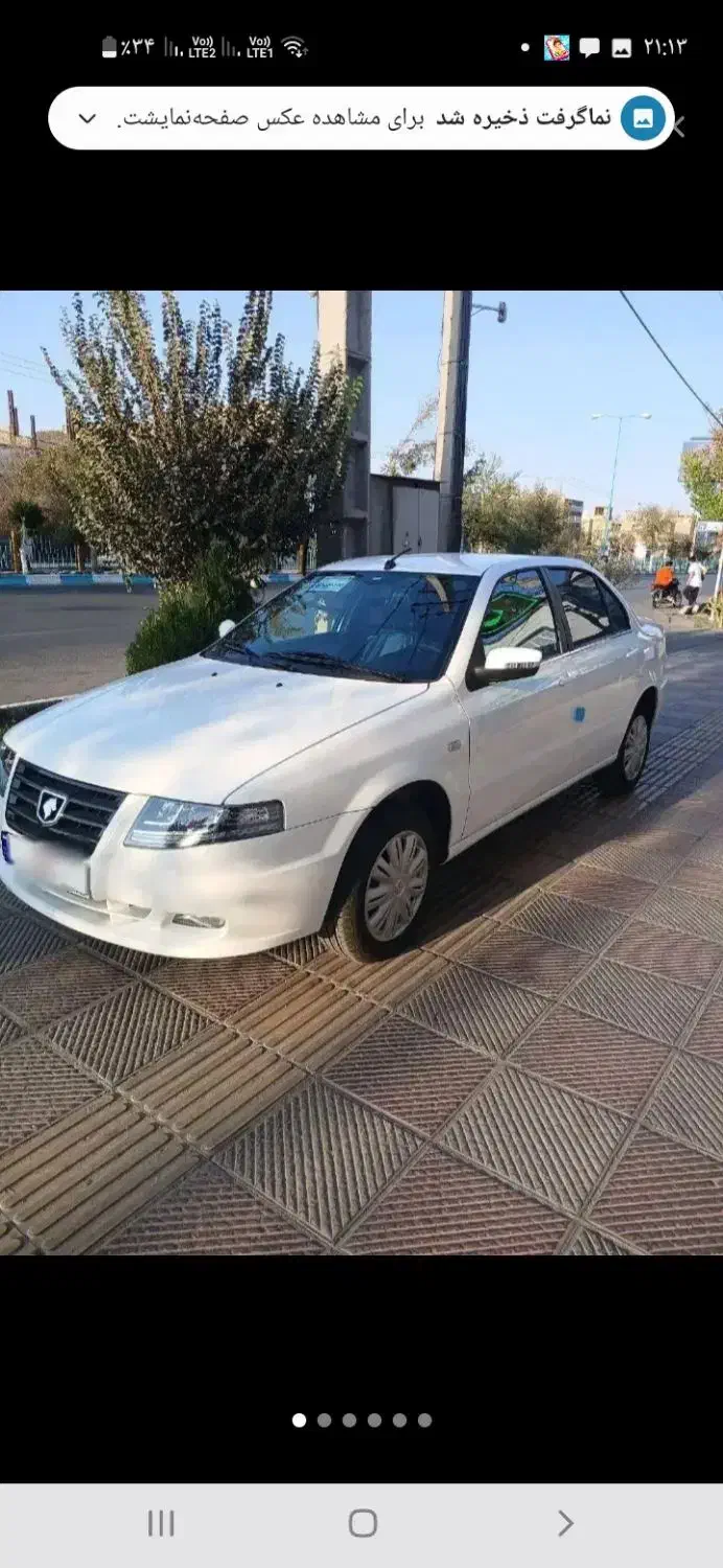 سمند سورن پلاس XU7P بنزینی - 1404