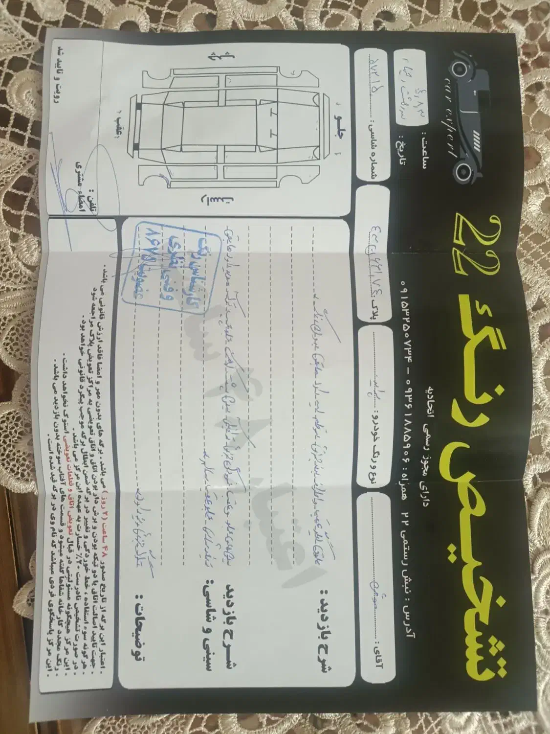 پراید 131 TL دوگانه‌سوز - 1393
