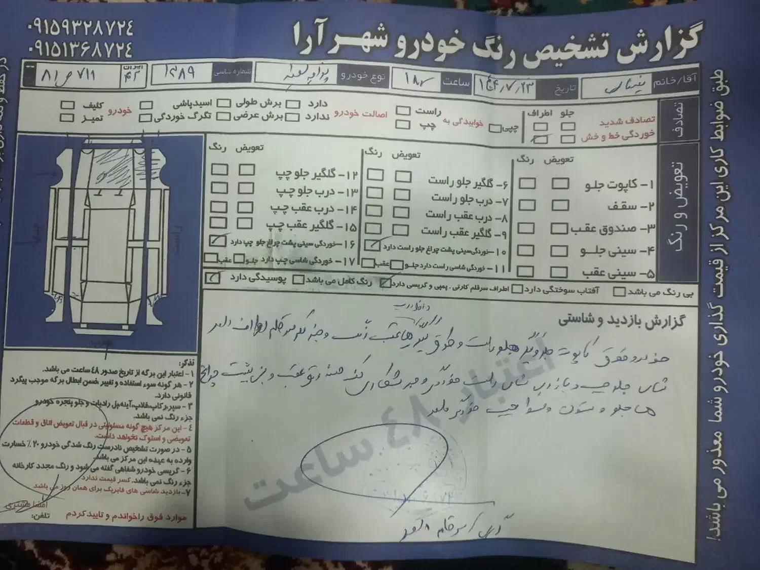 پراید صبا بنزینی - 1389