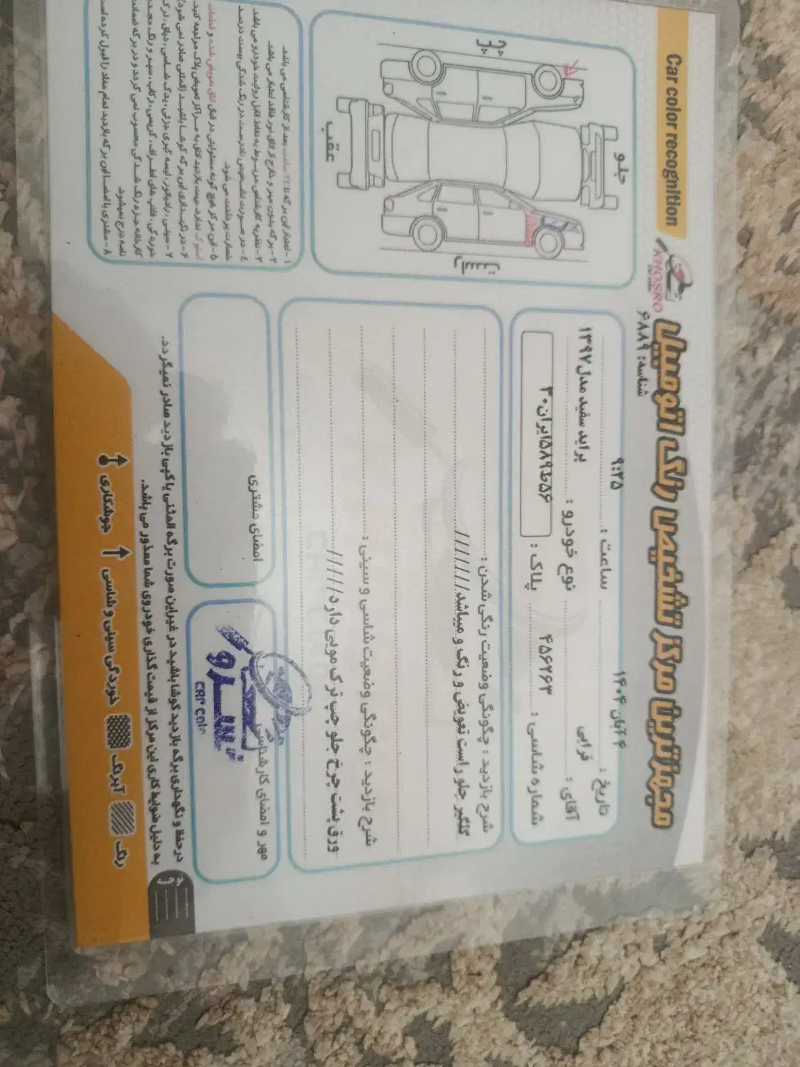 پراید صبا بنزینی - 1397