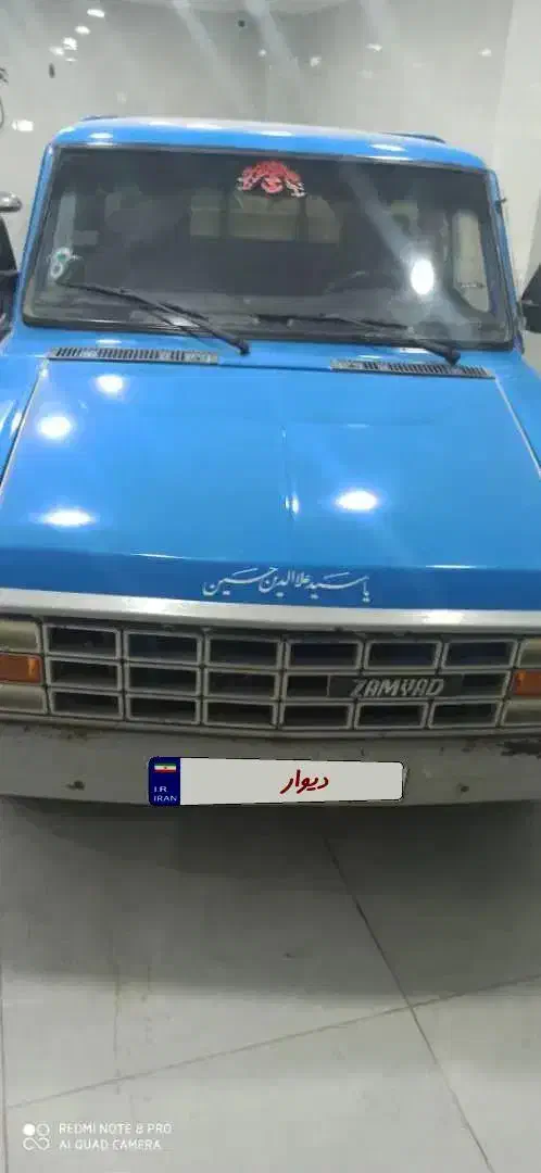 زامیاد وانت نیسانZ24 بنزینی - 1393