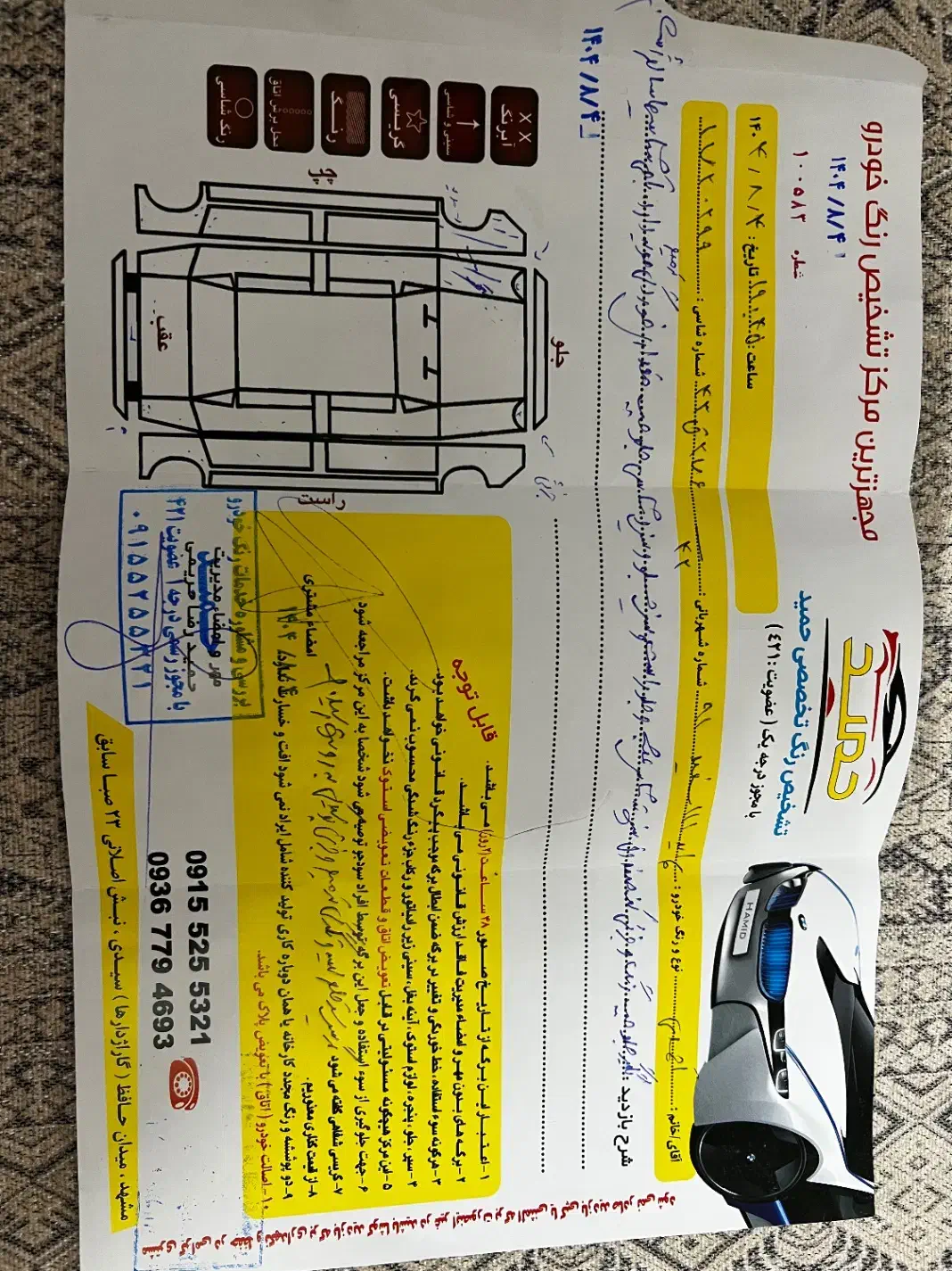پراید 111 SE - 1391