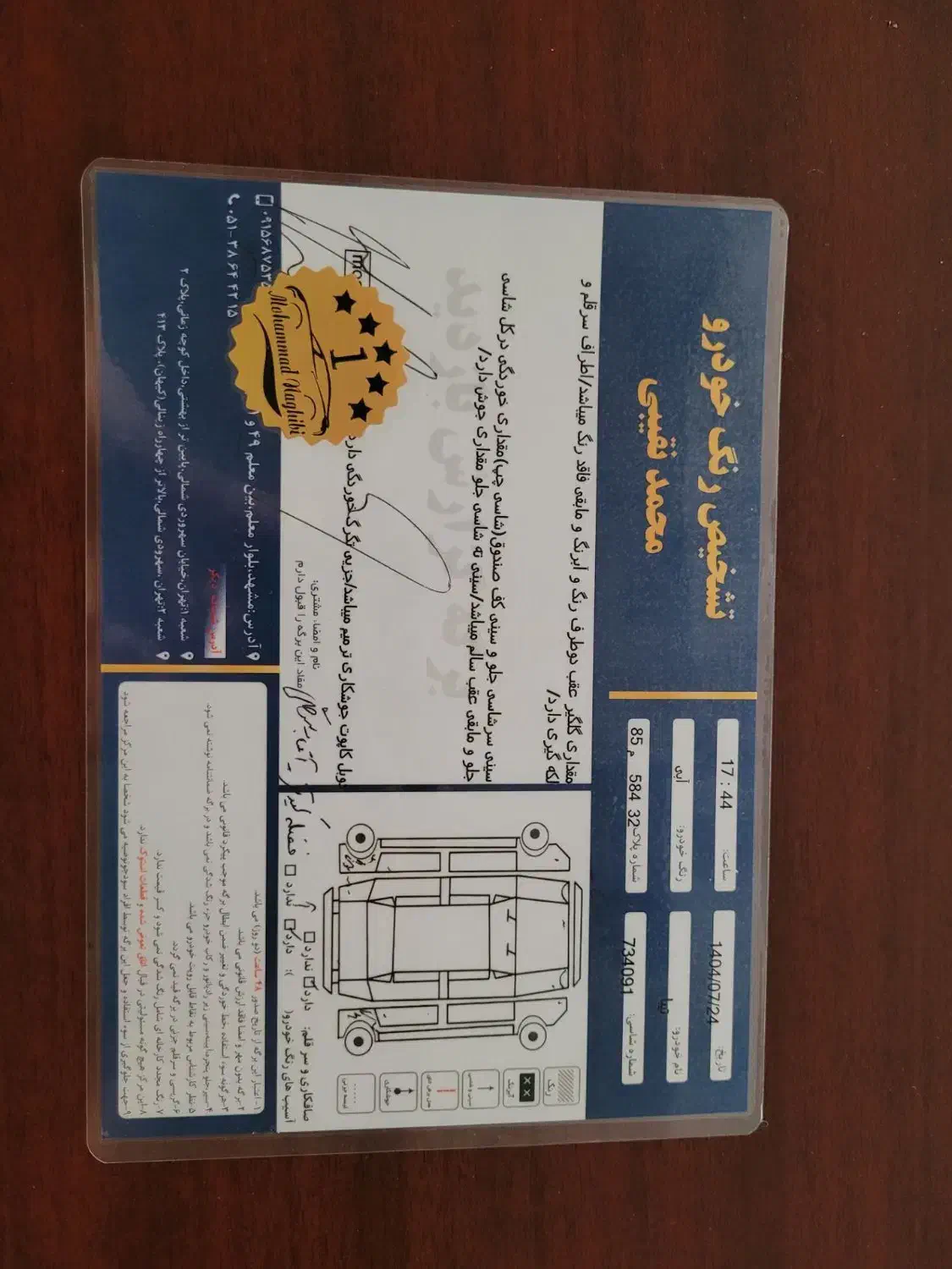 تیبا صندوق دار SX دوگانه سوز - 1396