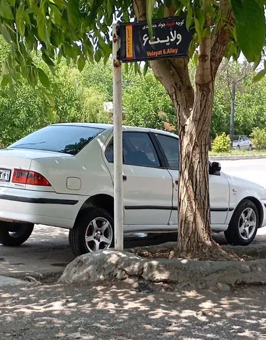 سمند LX XU7 - 1388