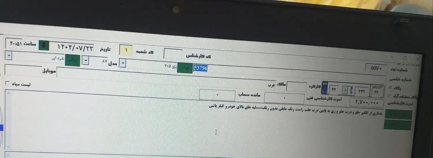 پژو 405 GLX - دوگانه سوز - 1387