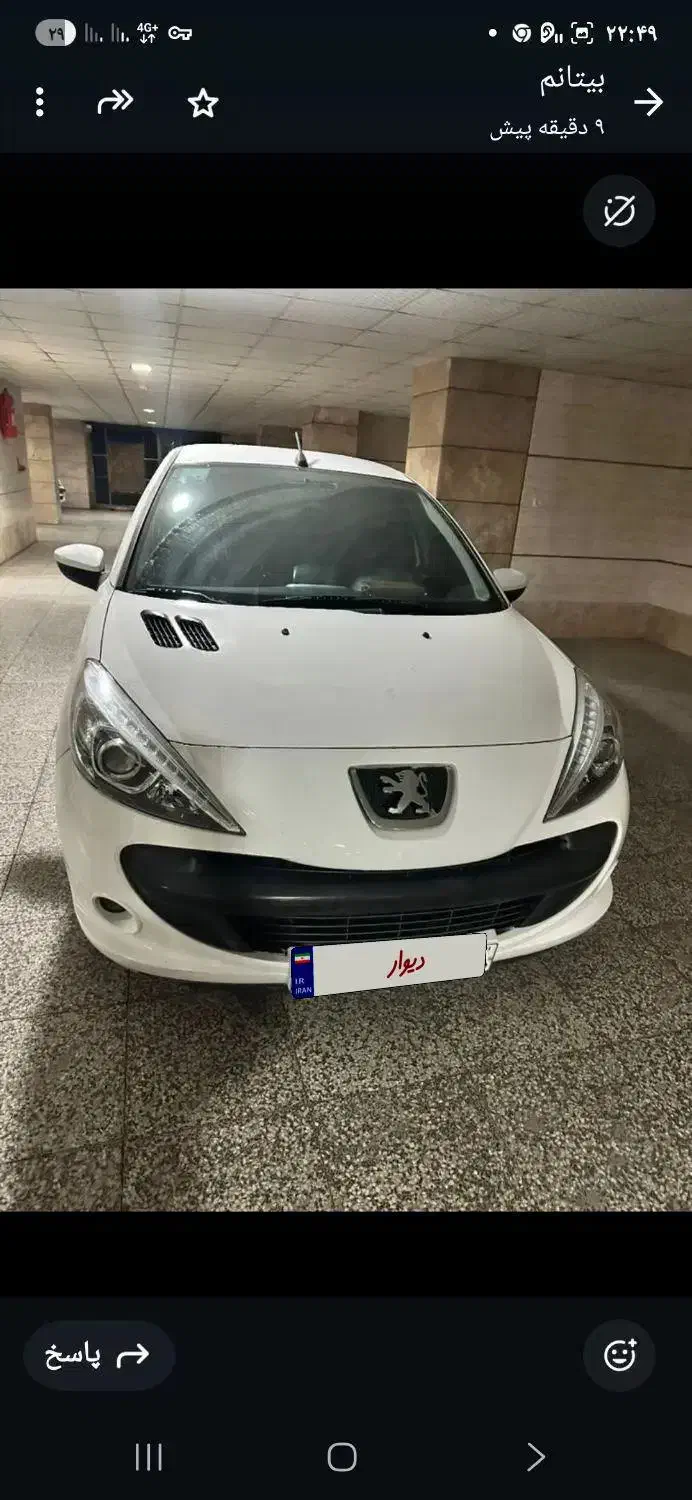 خودرو پژو، 207 آگهی ann_20878352