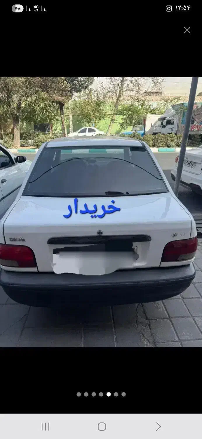 خودرو پراید، صبا آگهی ann_20878357