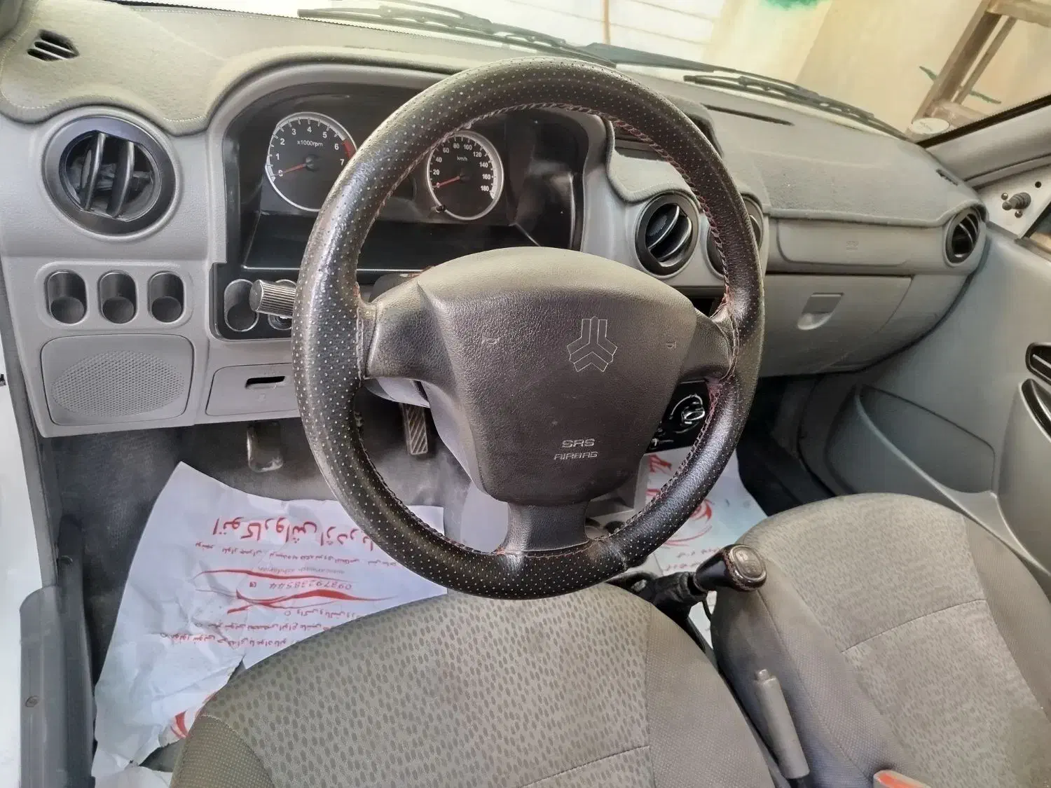 پراید 131 SE - 1398
