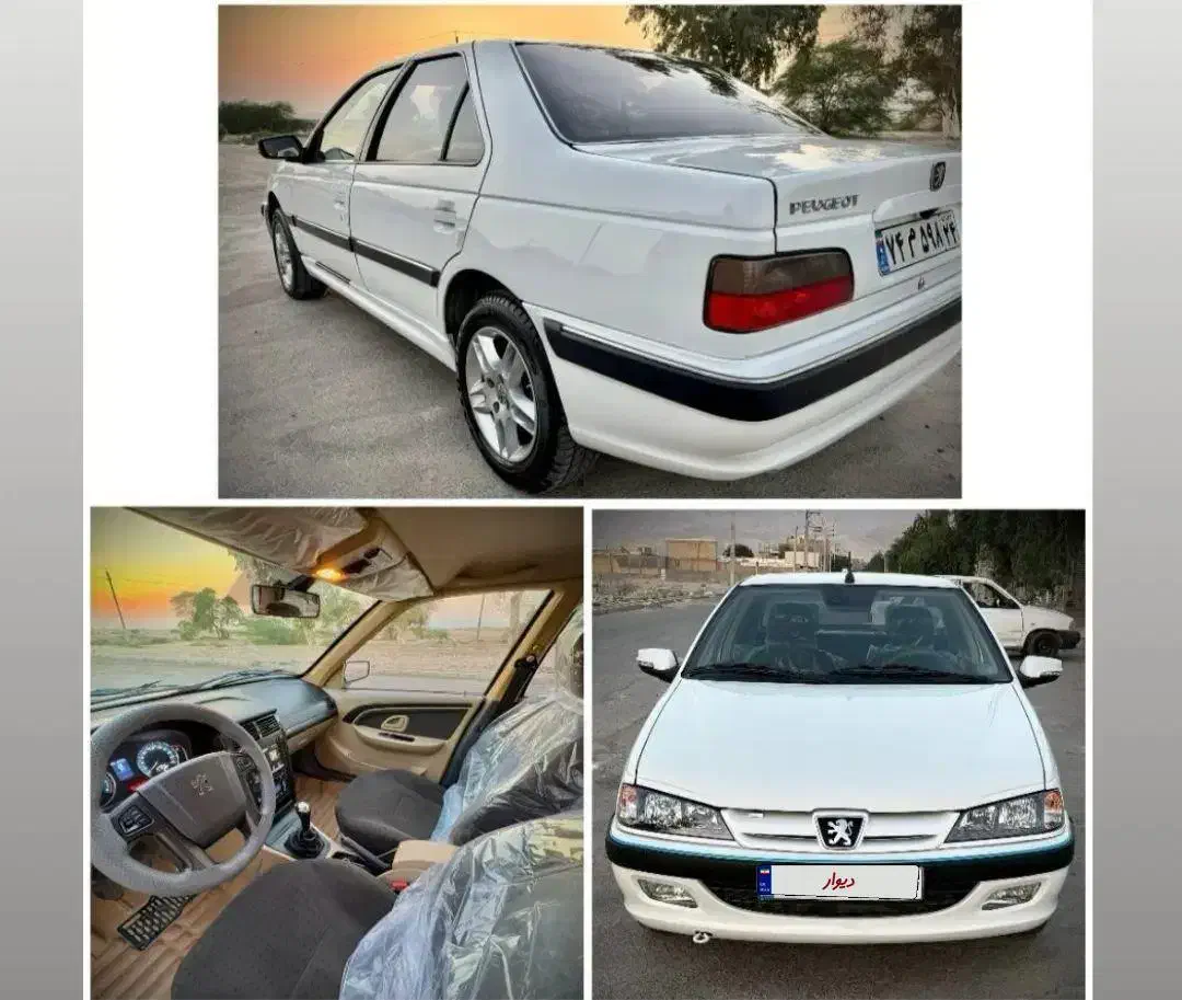 خودرو پژو، پارس آگهی ann_20878457