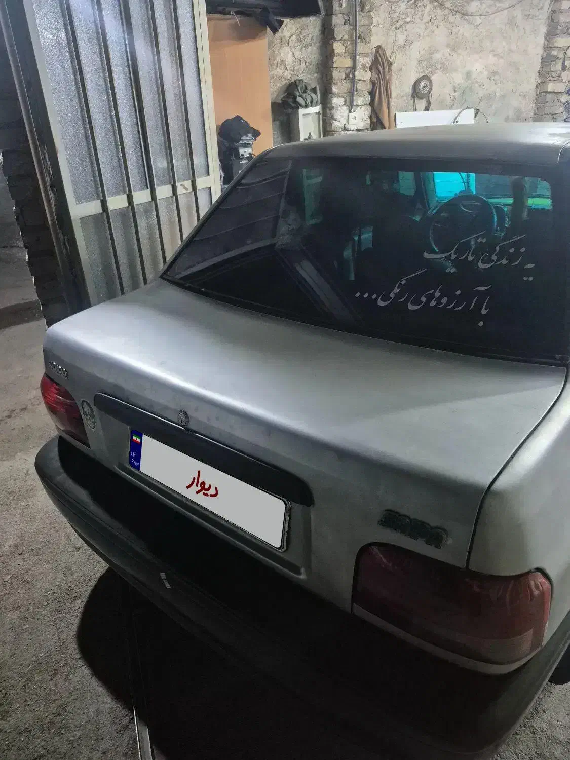 پراید صبا بنزینی - 1383