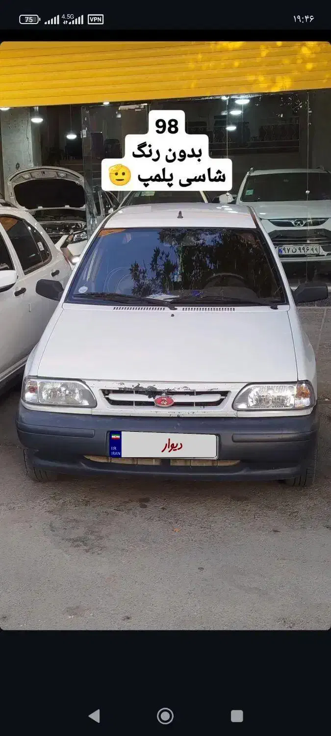 خودرو پراید، 131 آگهی ann_20878524