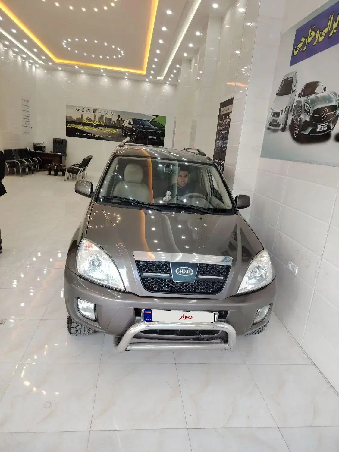 ام وی ام X33 دنده‌ای ساده - 1391