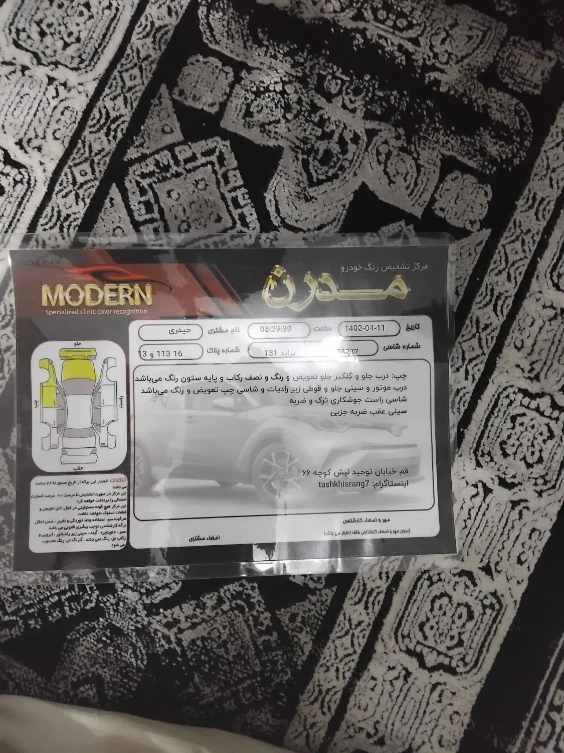 پراید 131 SX - 1391
