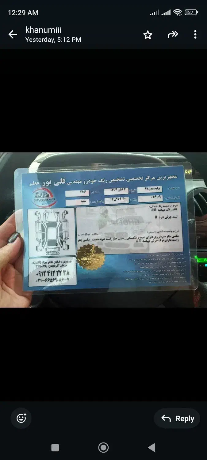 پراید 111 SE - 1397