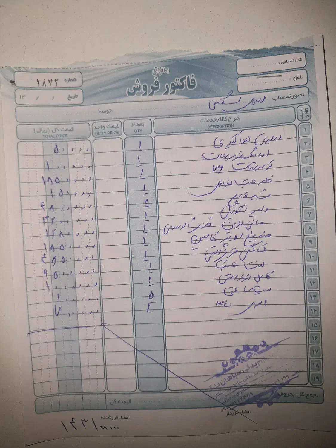 پژو 405 GLX - دوگانه سوز - 1392
