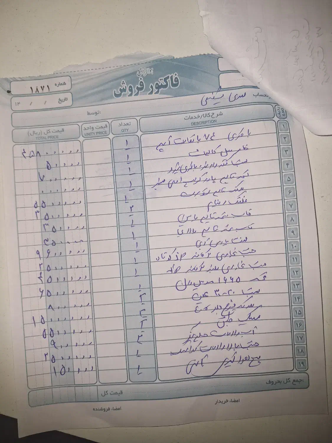 پژو 405 GLX - دوگانه سوز - 1392