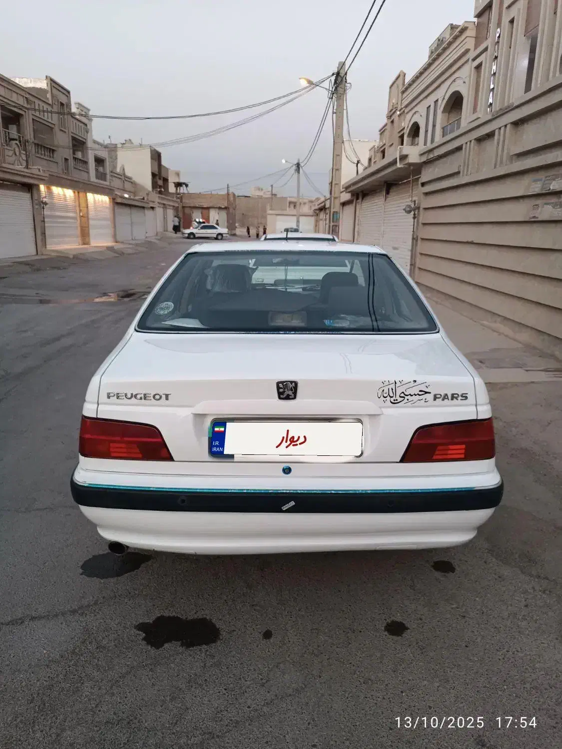 پژو پارس LX - 1400