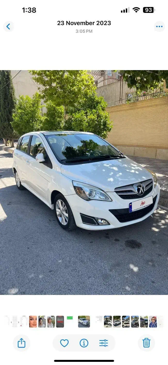 خودرو بایک، سابرینا وارداتی آگهی ann_20879079