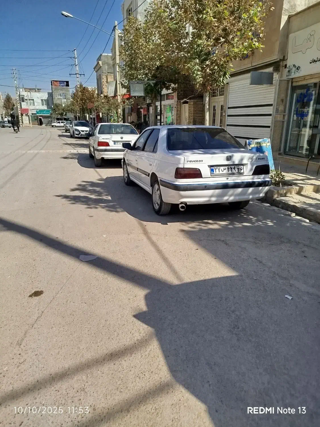 پژو پارس LX - 1400