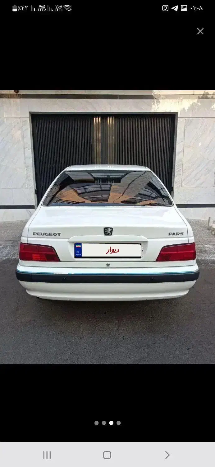 پژو پارس LX - 1400
