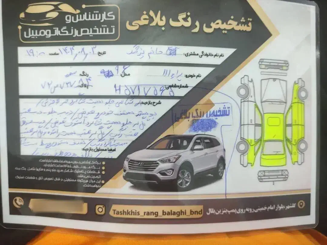 پراید 111 SE - 1396