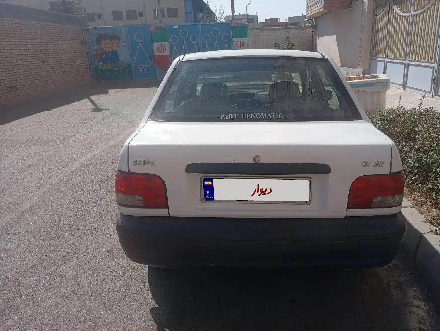 پراید 131 SE - 1393