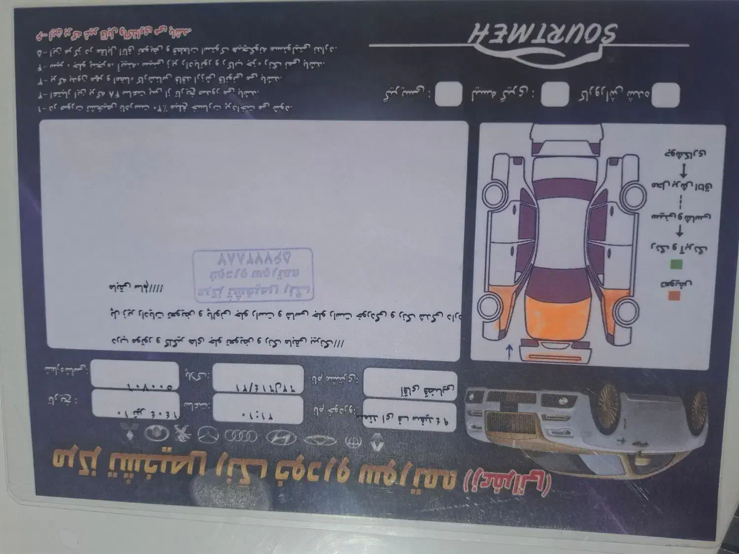 سمند X7 دوگانه سوز - 1394