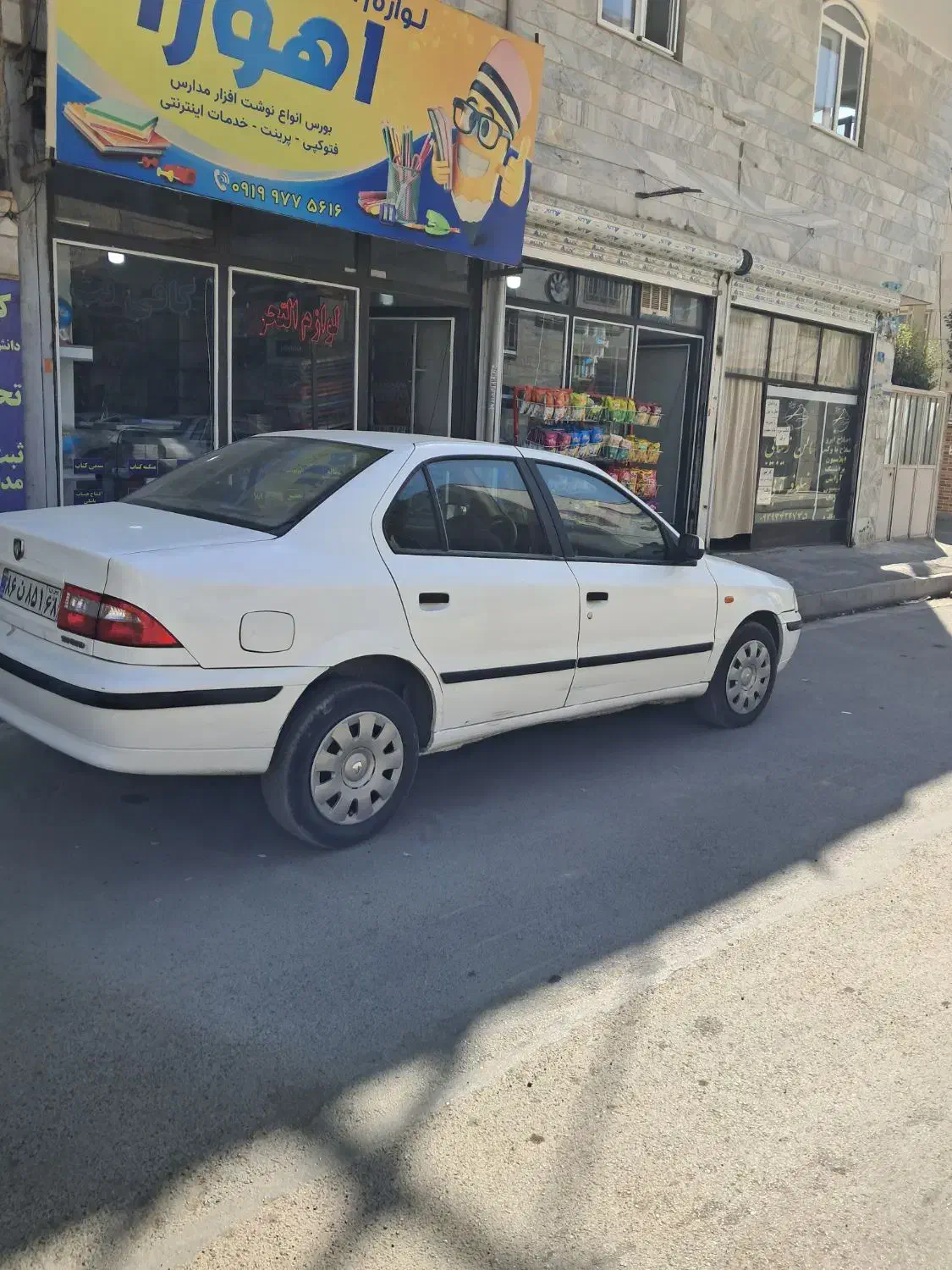 سمند LX XU7 - 1395