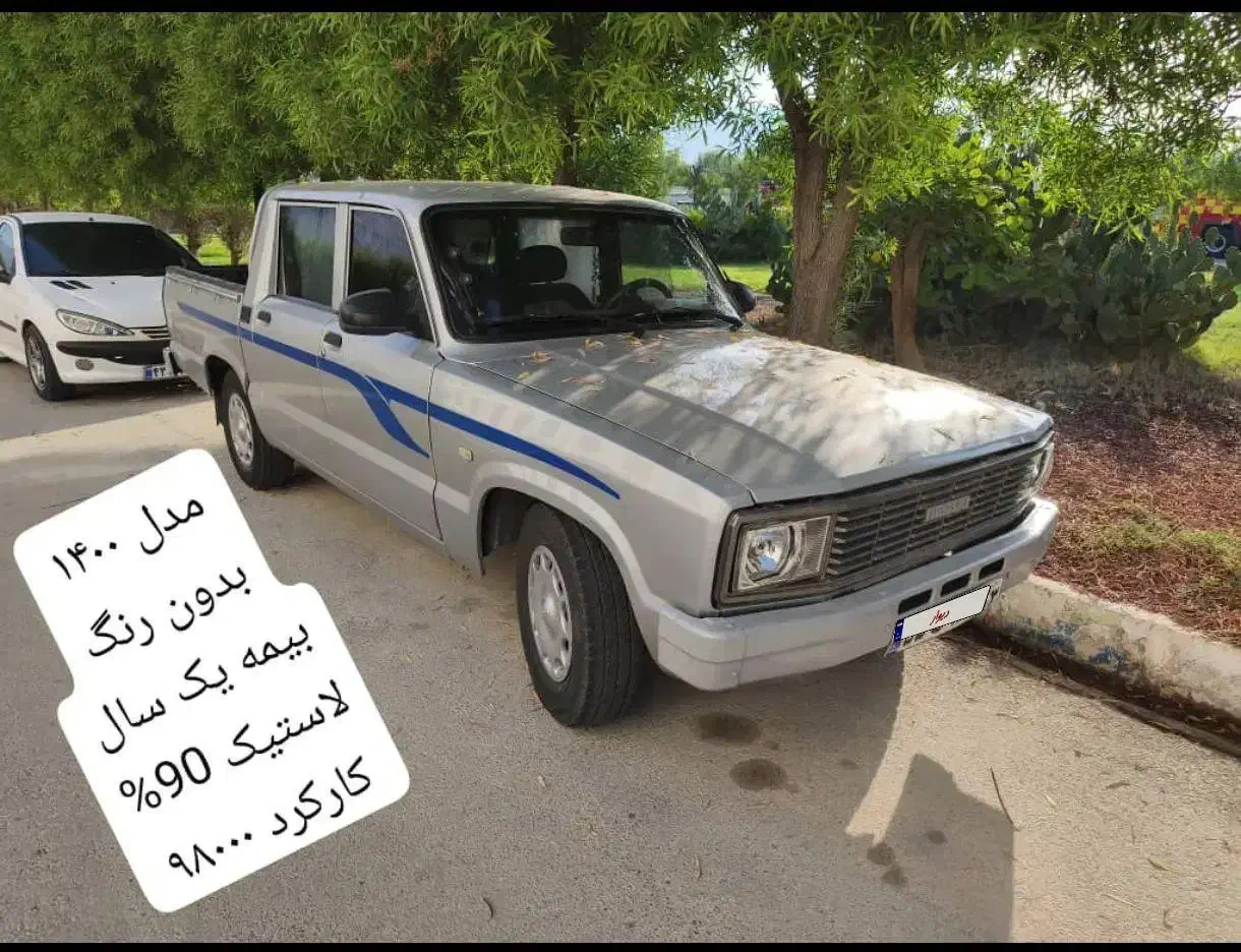 کارا دو کابین موتور 2000 - 1400