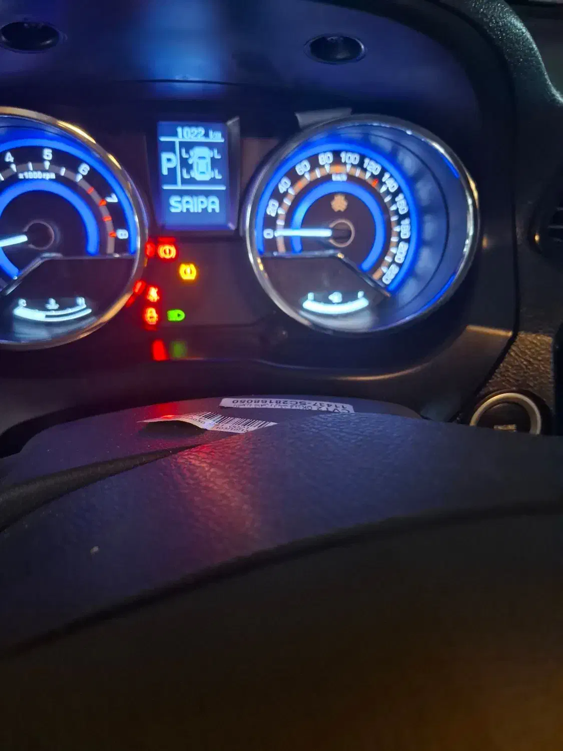 شاهین G اتوماتیک CVT - 1403