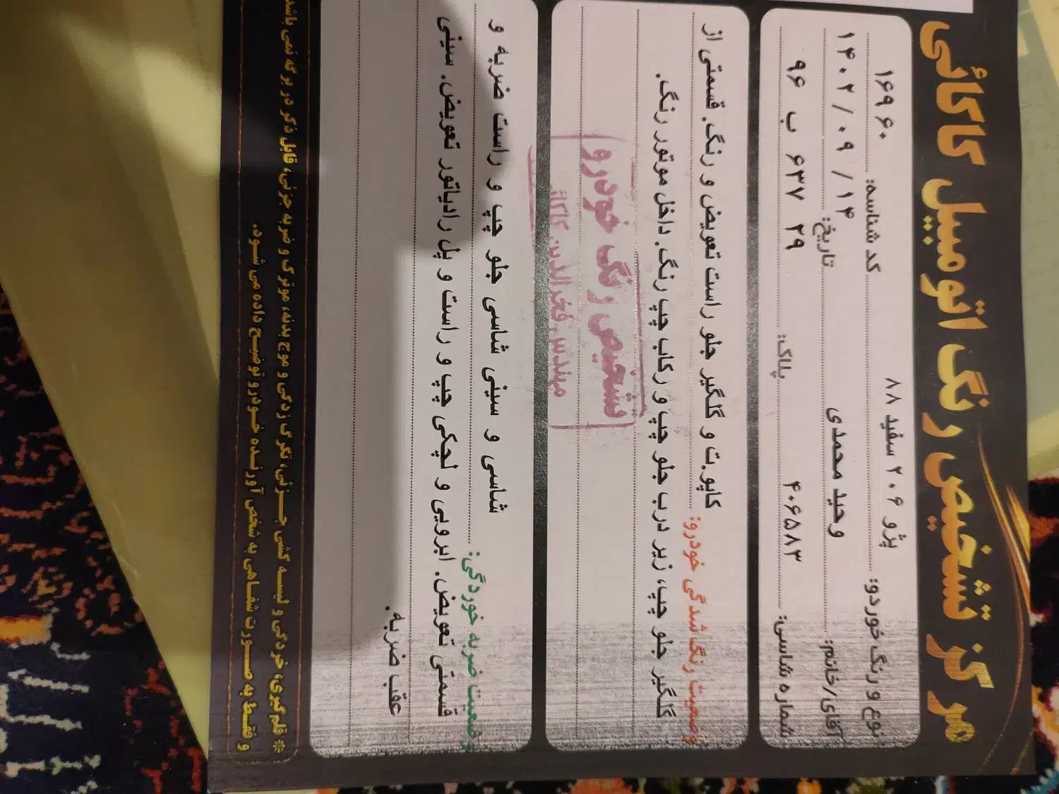 پژو 206 تیپ 5 - 1388