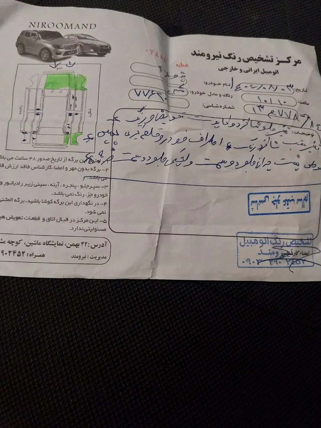 پژو 206 تیپ 2 - 1391