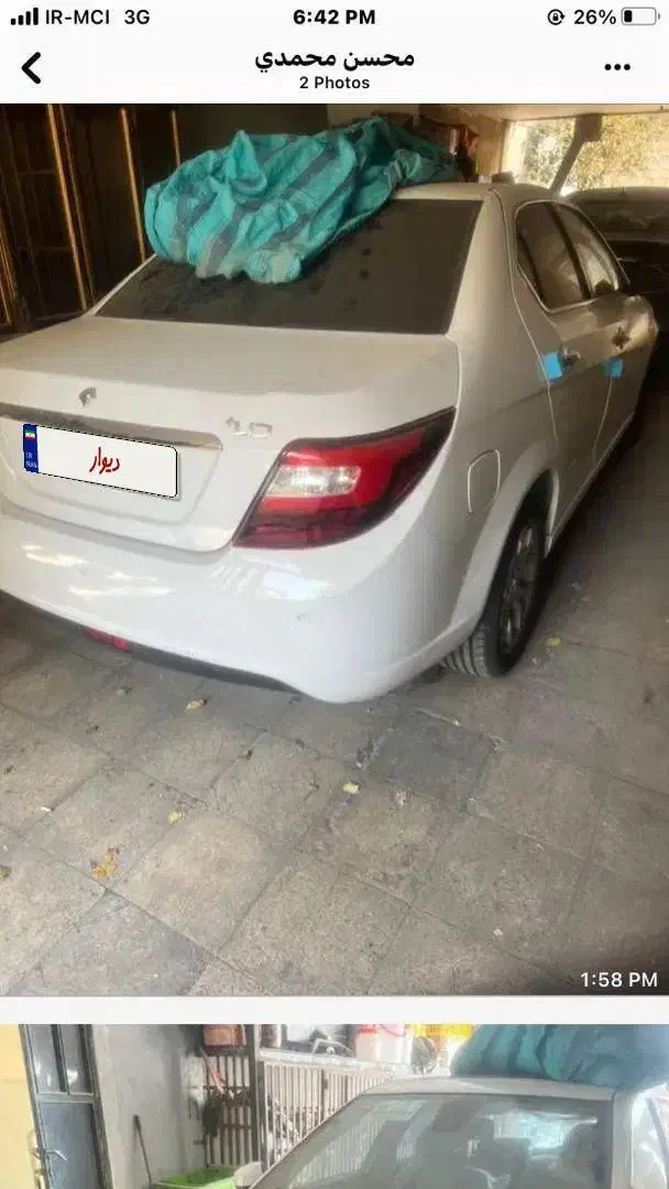 خودرو دنا، پلاس توربو آگهی ann_20879697