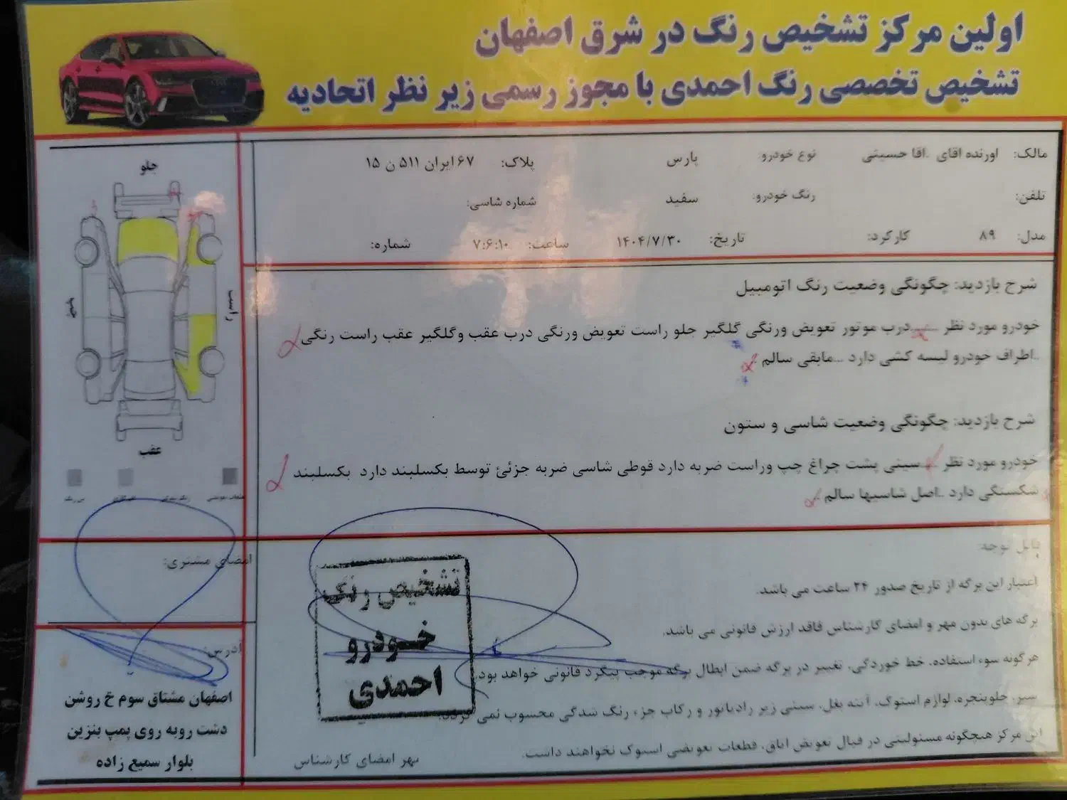 پژو پارس دوگانه سوز - 1389