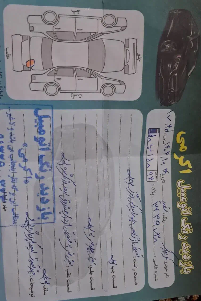 خودرو کوییک، معمولی آگهی ann_20879793