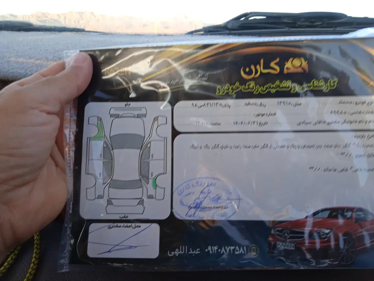 سمند LX EF7 دوگانه سوز - 1391