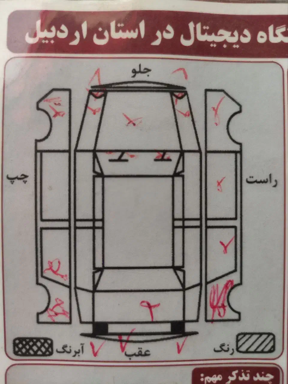 پراید صبا بنزینی - 1385