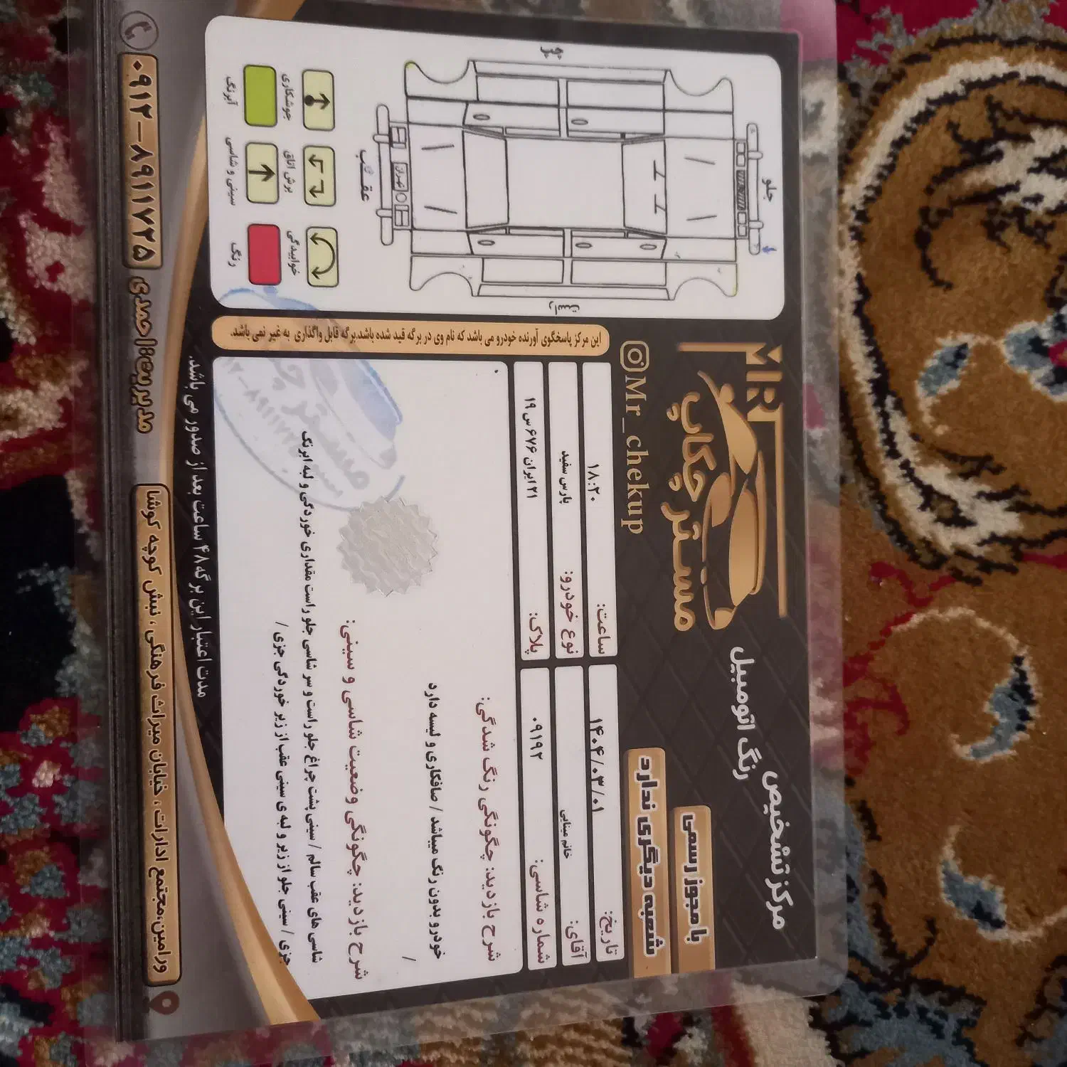 پژو پارس سال - 1398