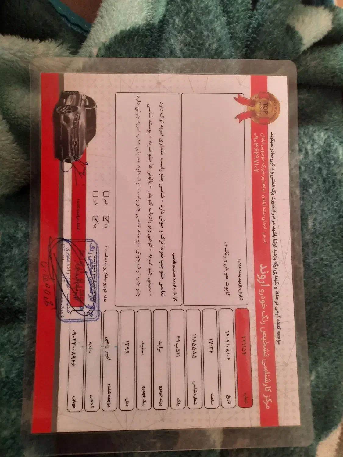 پراید 131 SE - 1399