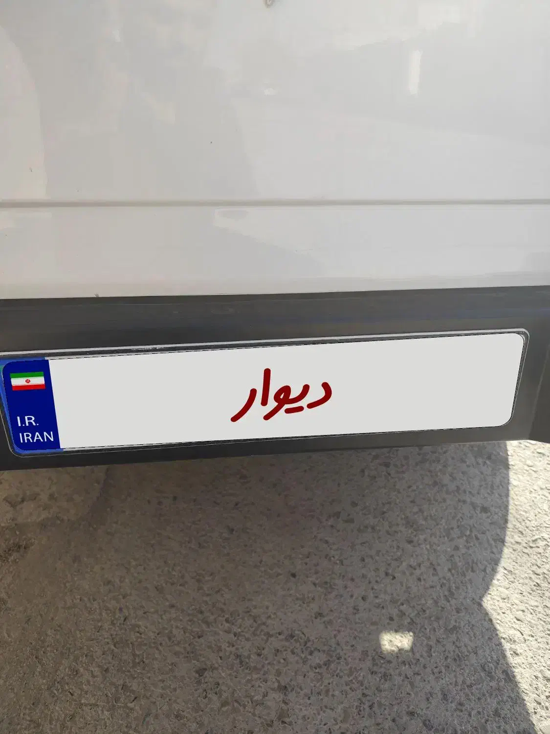 آریسان 2 دوگانه سوز - 1403