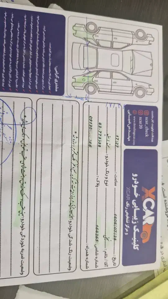 سمند سورن پلاس تاکسی دوگانه سوز - 1401