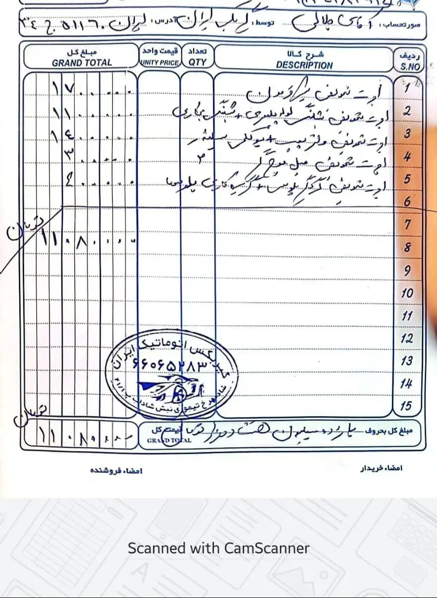پژو 206 تیپ 2 - 1387