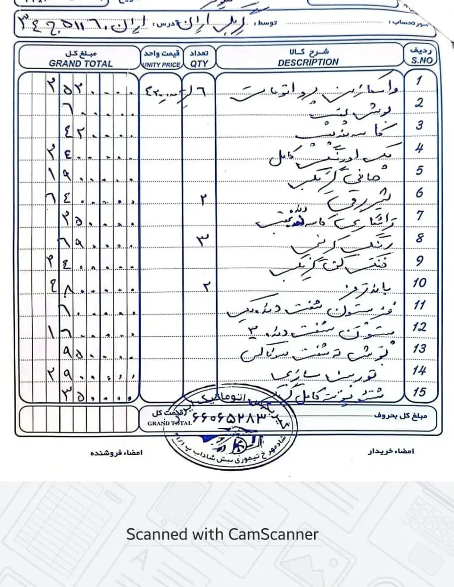 پژو 206 تیپ 2 - 1387