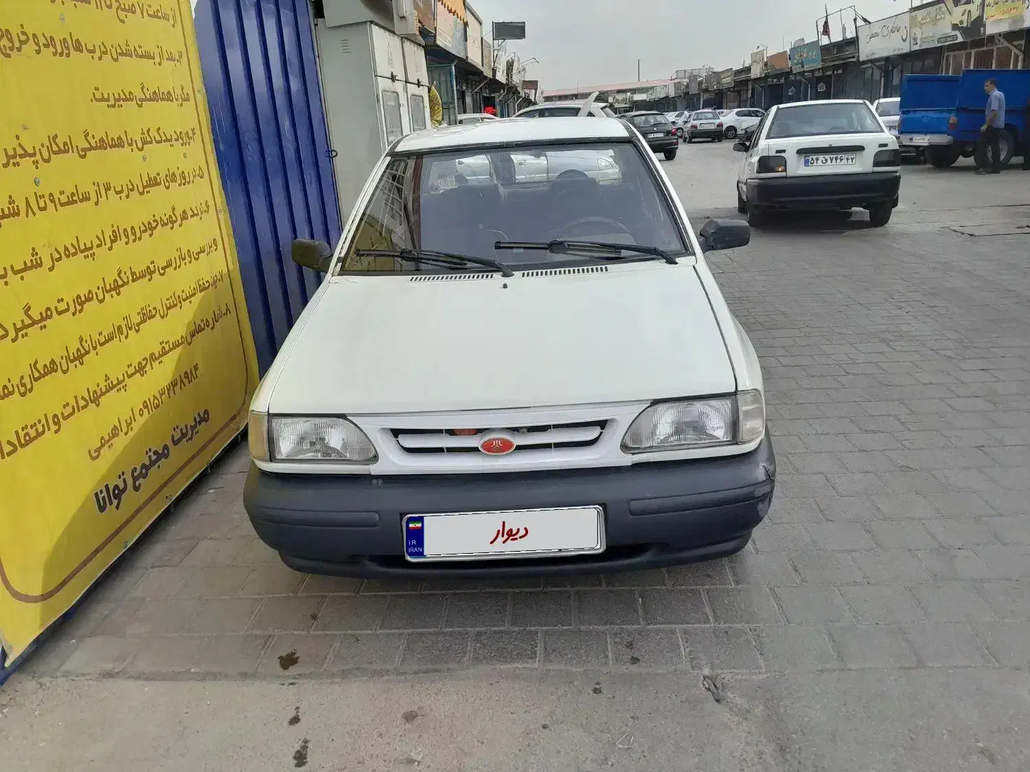 پراید صبا دوگانه‌سوز - 1375